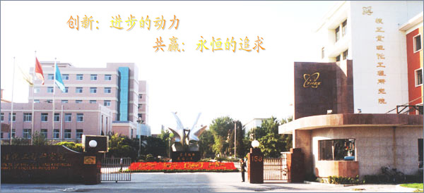 公司簡(jiǎn)介